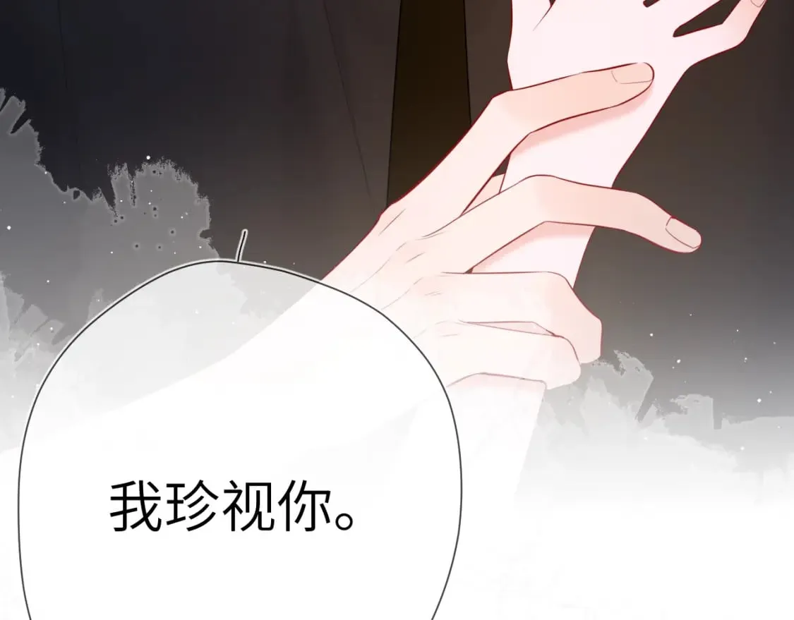 第131话 吻都不会接？ 第66页