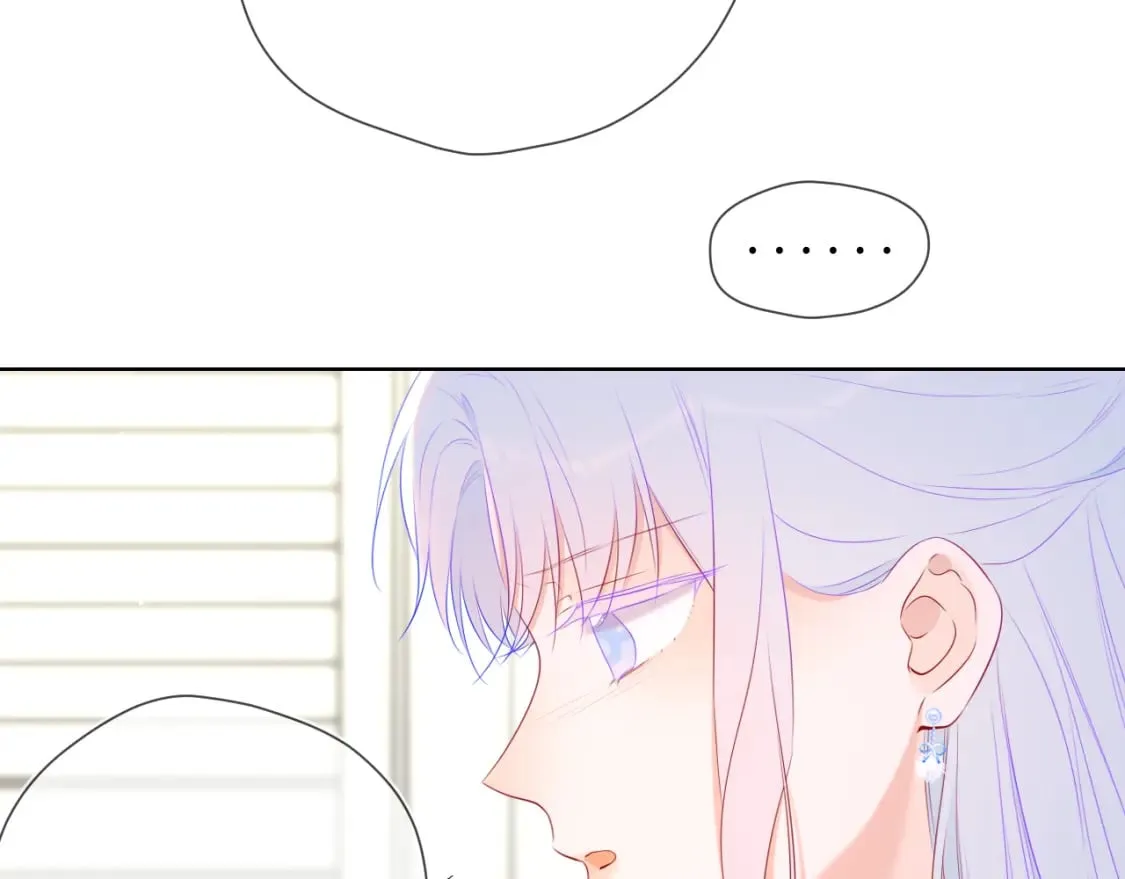 第131话 吻都不会接？ 第96页