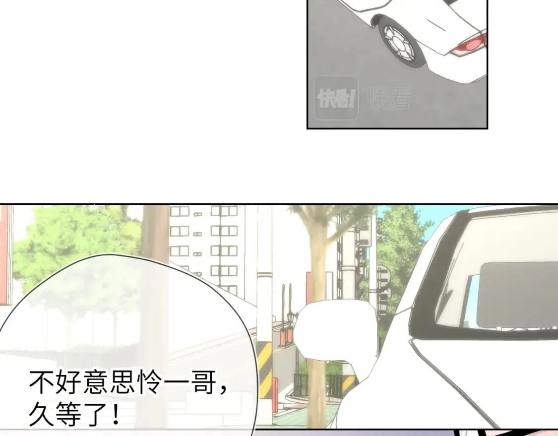 第131话 吻都不会接？ 第104页