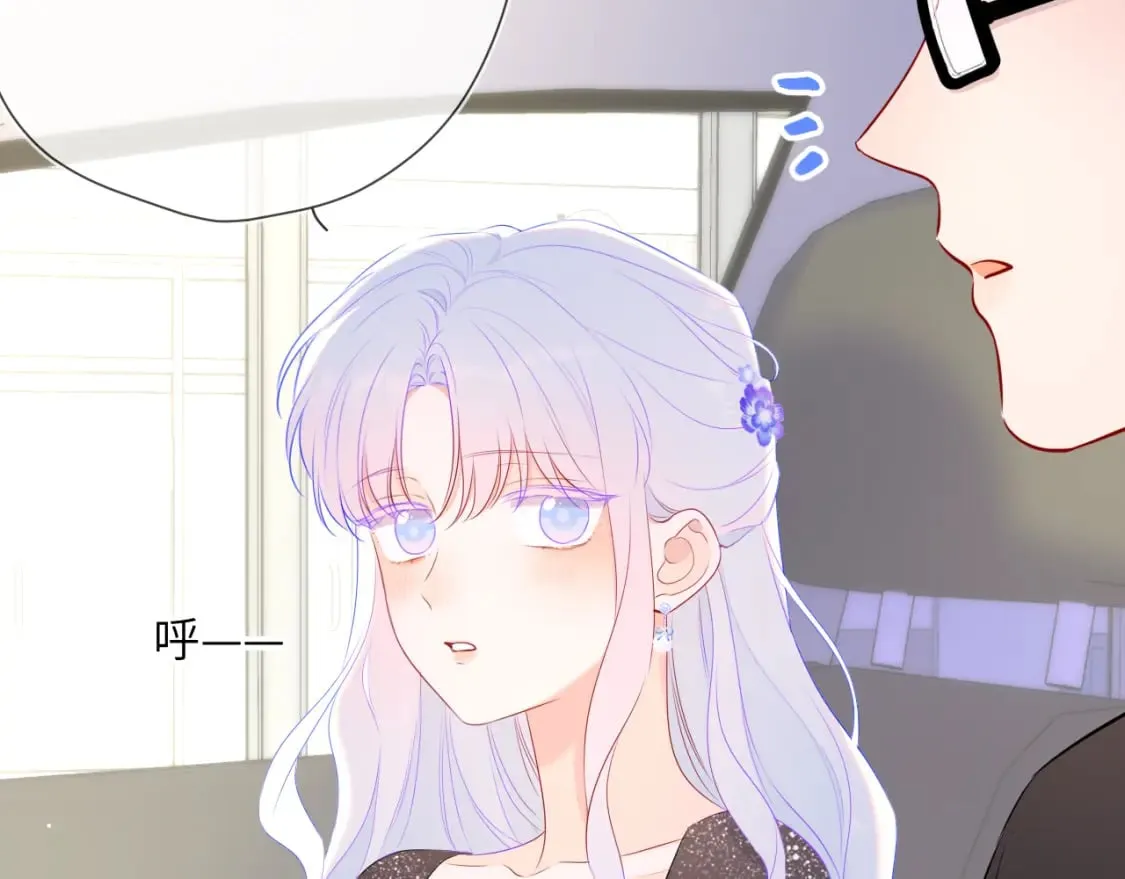 第131话 吻都不会接？ 第105页