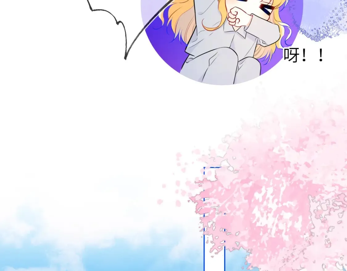 第132话 妹妹彻底被抢走！ 第46页
