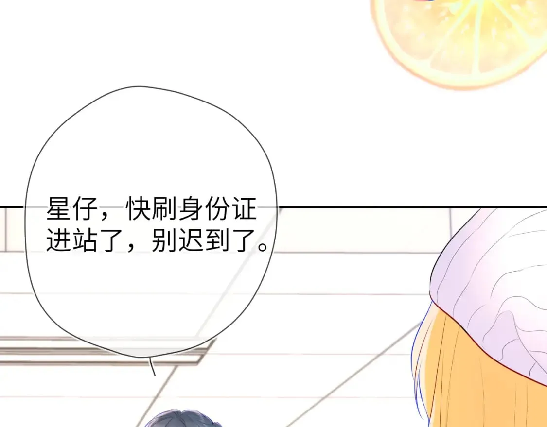 第132话 妹妹彻底被抢走！ 第53页