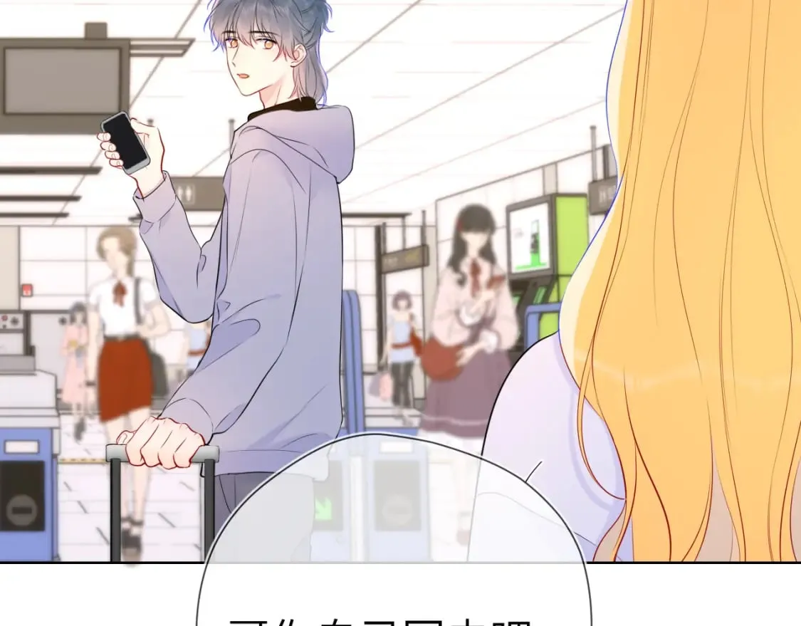 第132话 妹妹彻底被抢走！ 第54页