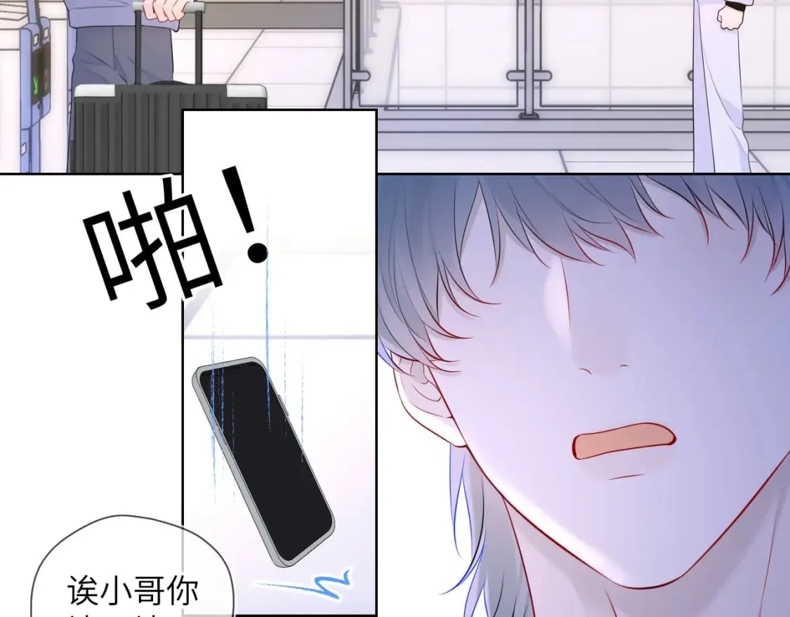 第132话 妹妹彻底被抢走！ 第60页