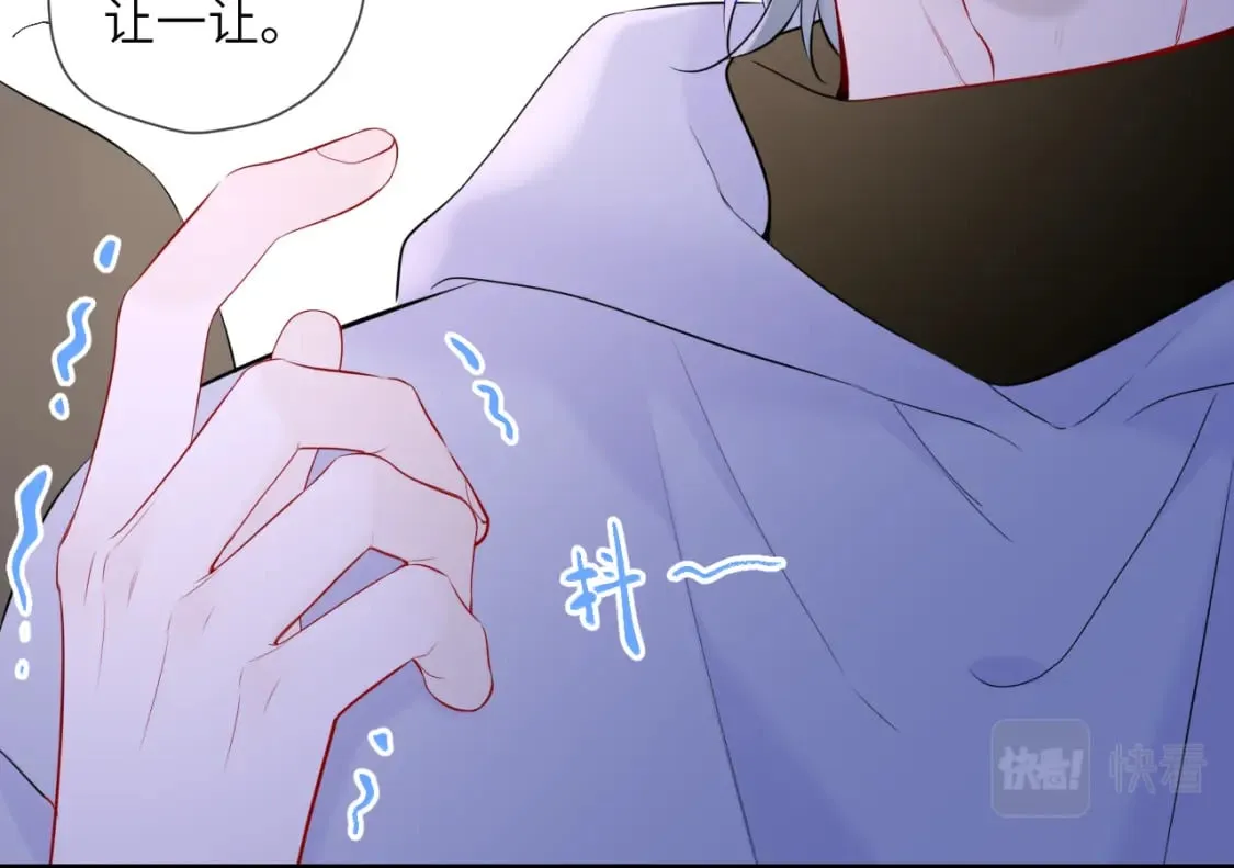 第132话 妹妹彻底被抢走！ 第61页