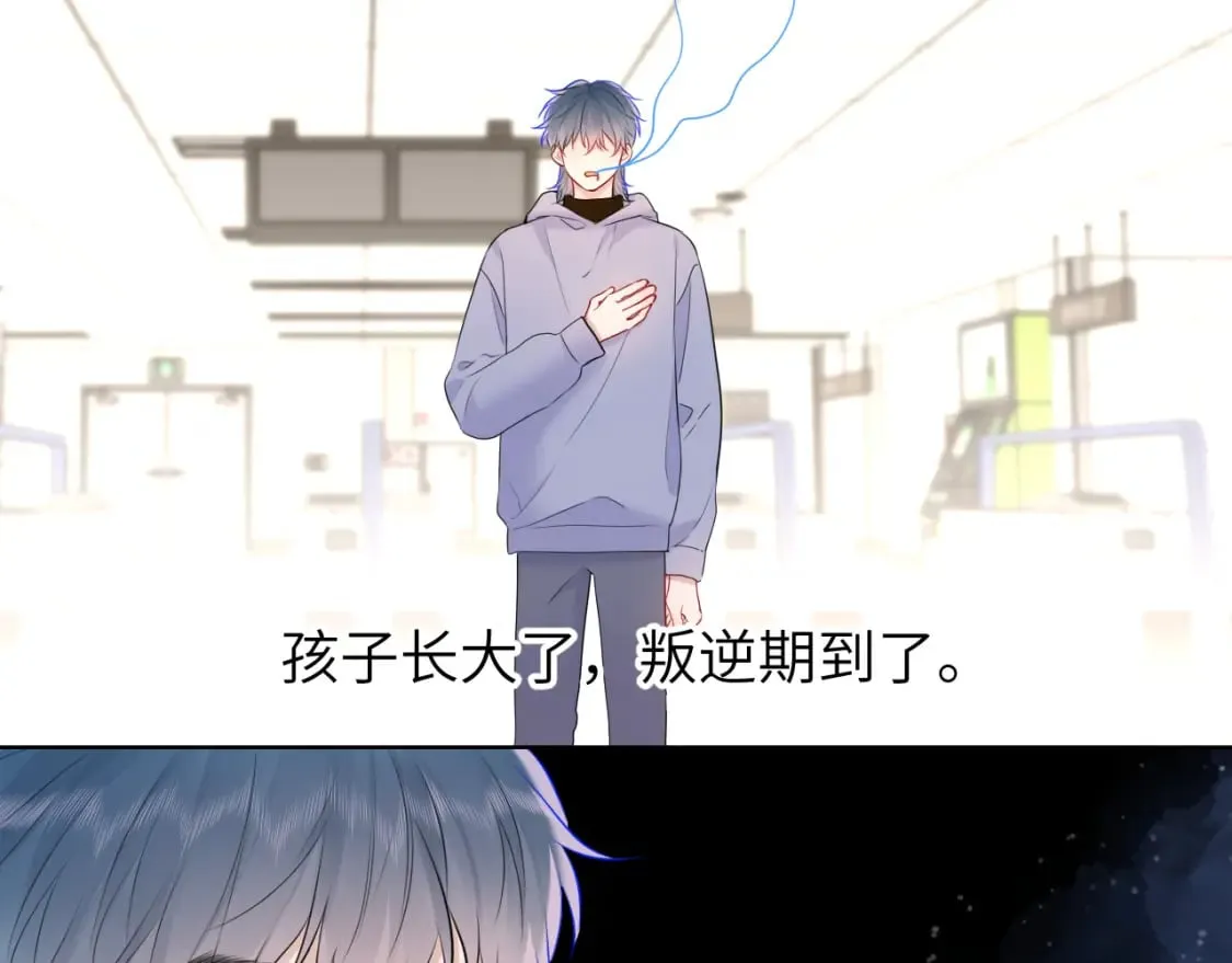 第132话 妹妹彻底被抢走！ 第65页