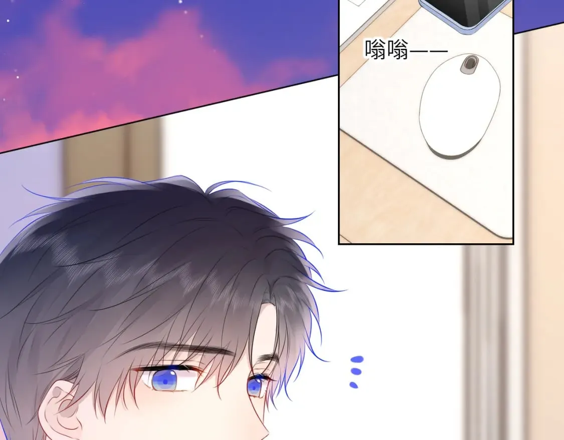 第132话 妹妹彻底被抢走！ 第69页
