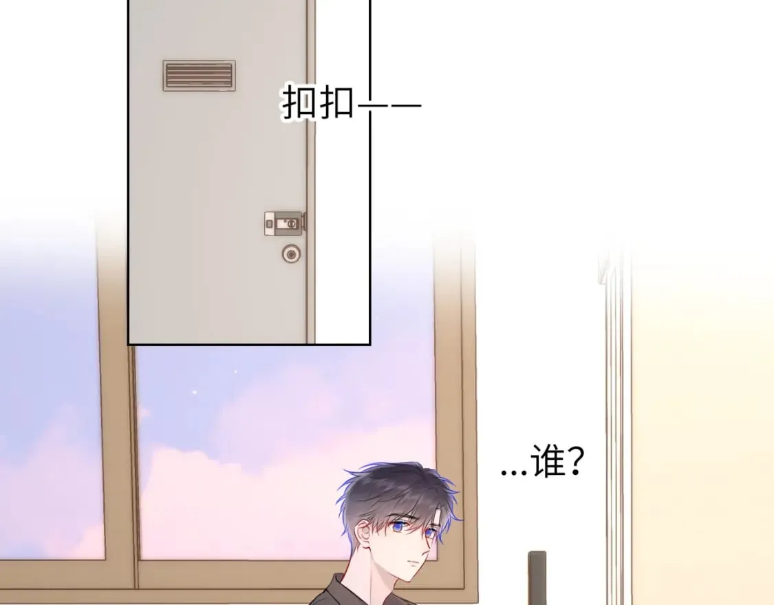 第132话 妹妹彻底被抢走！ 第73页