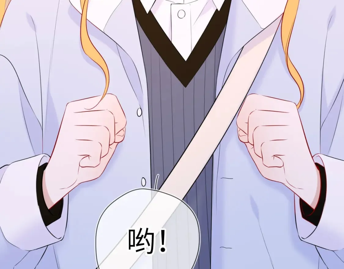 第132话 妹妹彻底被抢走！ 第79页
