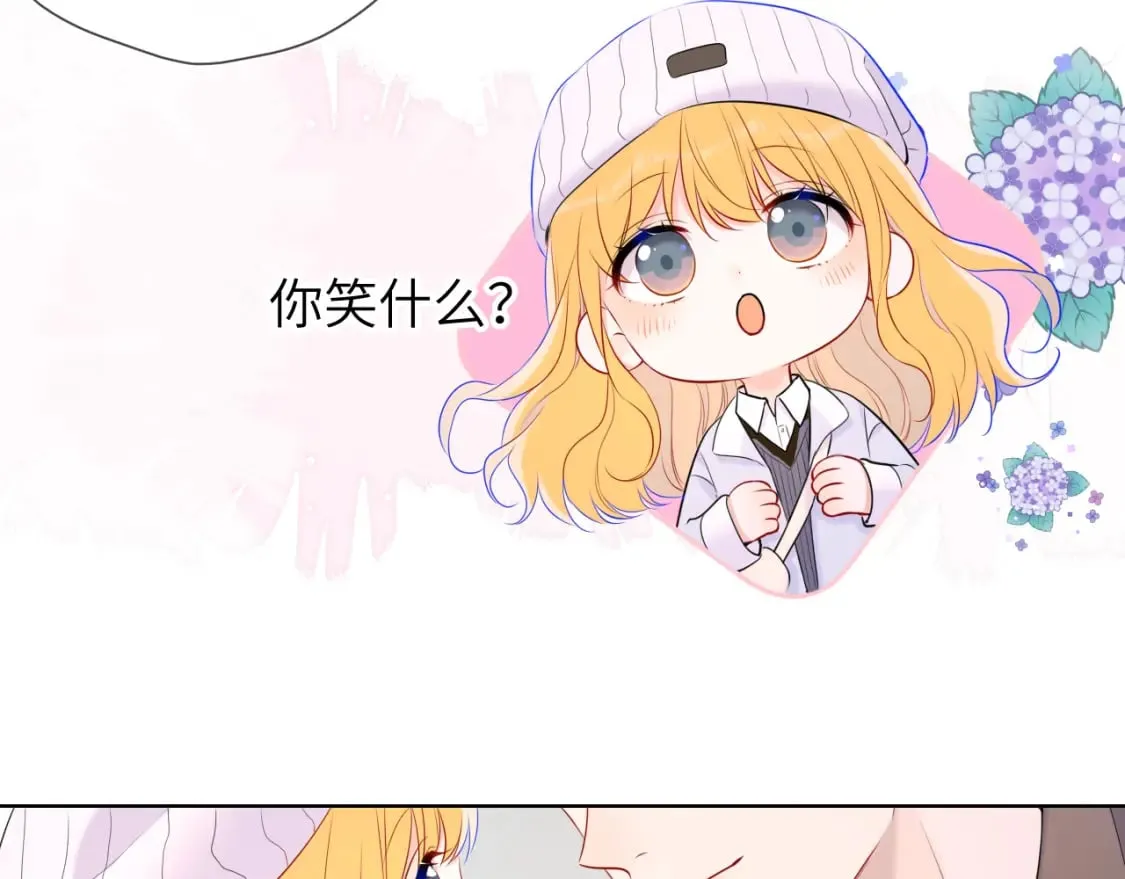 第132话 妹妹彻底被抢走！ 第86页