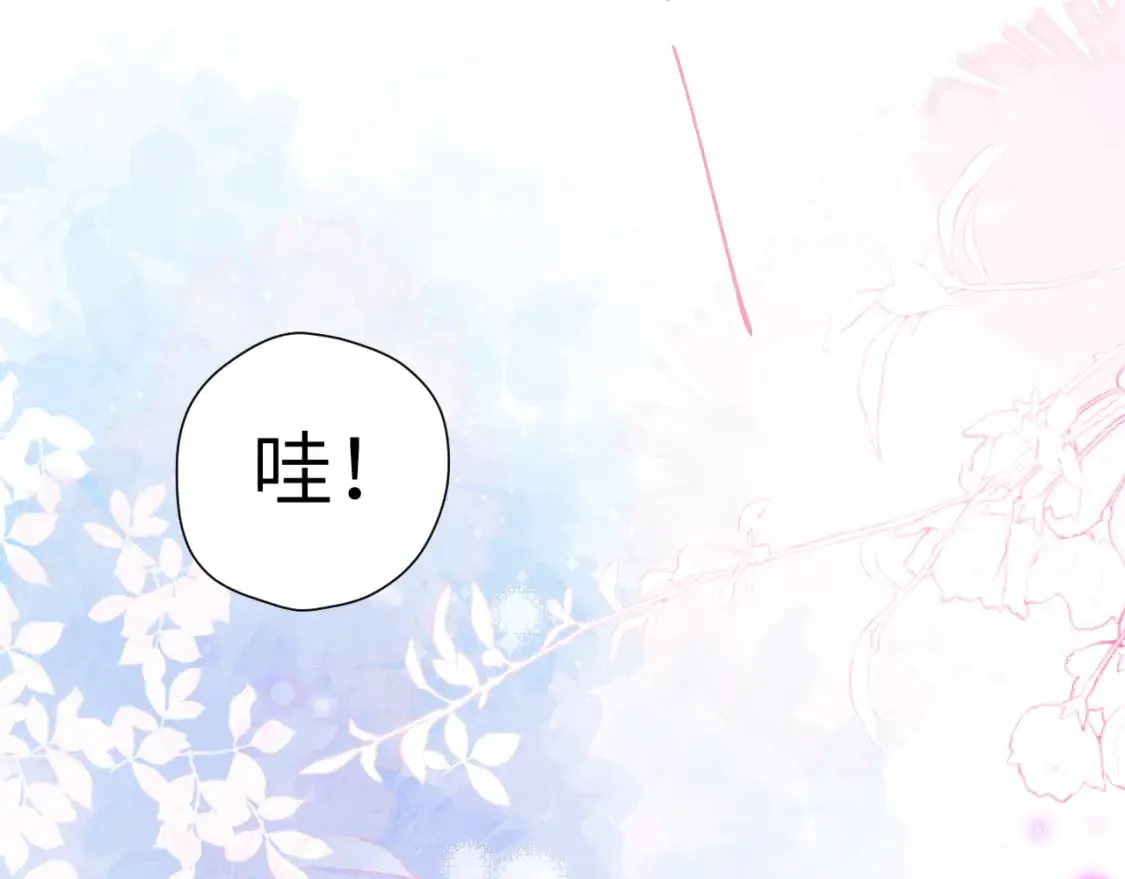 第132话 妹妹彻底被抢走！ 第88页