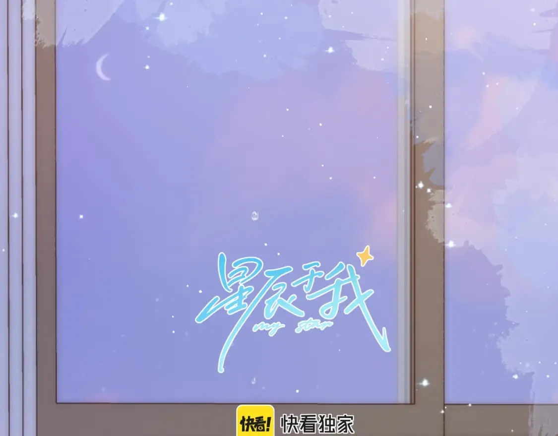 第133话 老夫老妻害什么羞 第1页