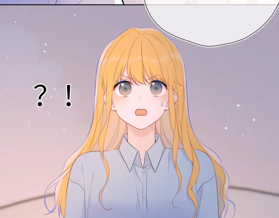 第133话 老夫老妻害什么羞 第21页