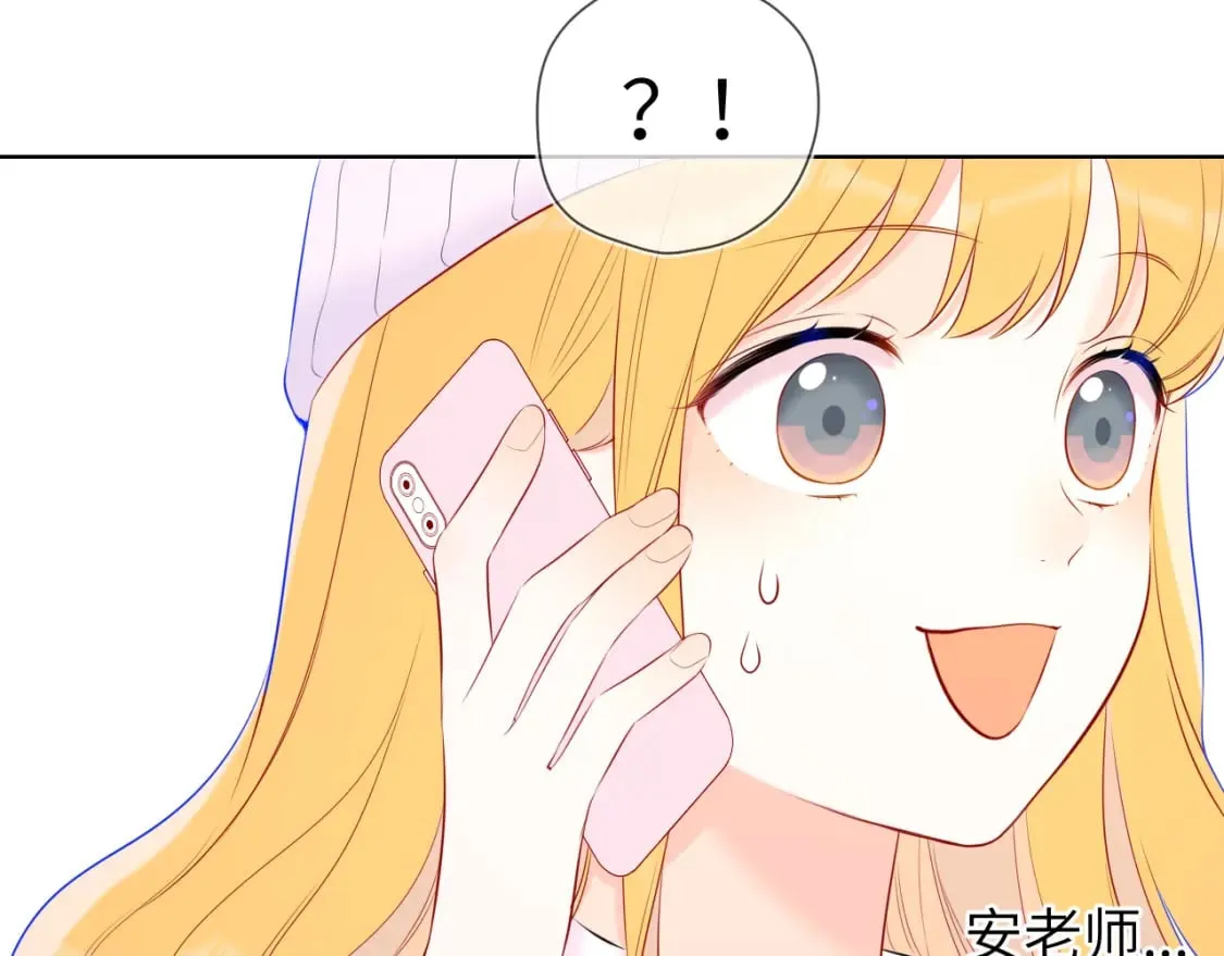 第133话 老夫老妻害什么羞 第72页