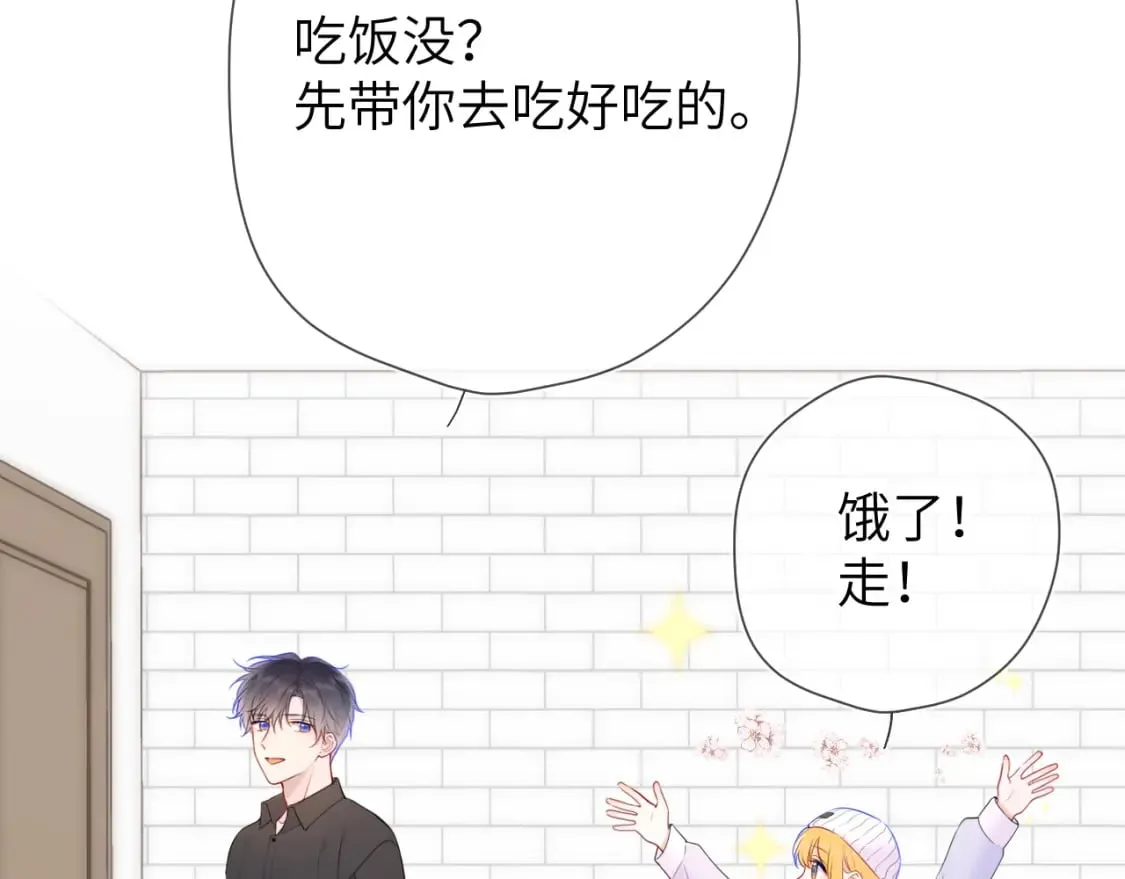 第133话 老夫老妻害什么羞 第78页