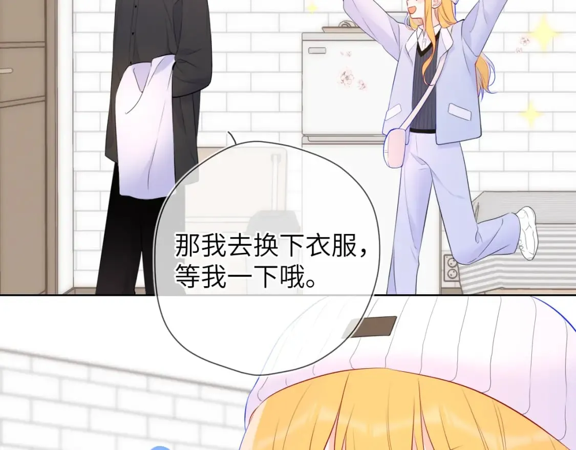 第133话 老夫老妻害什么羞 第79页