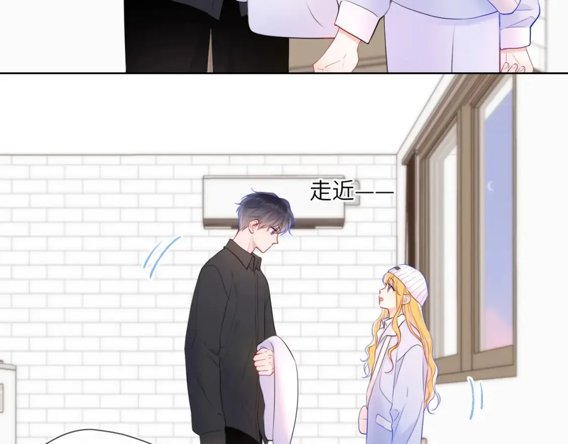 第133话 老夫老妻害什么羞 第92页