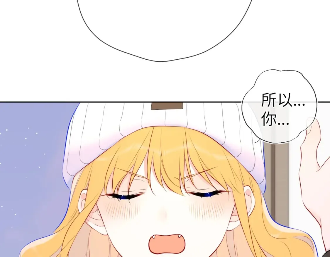第133话 老夫老妻害什么羞 第101页