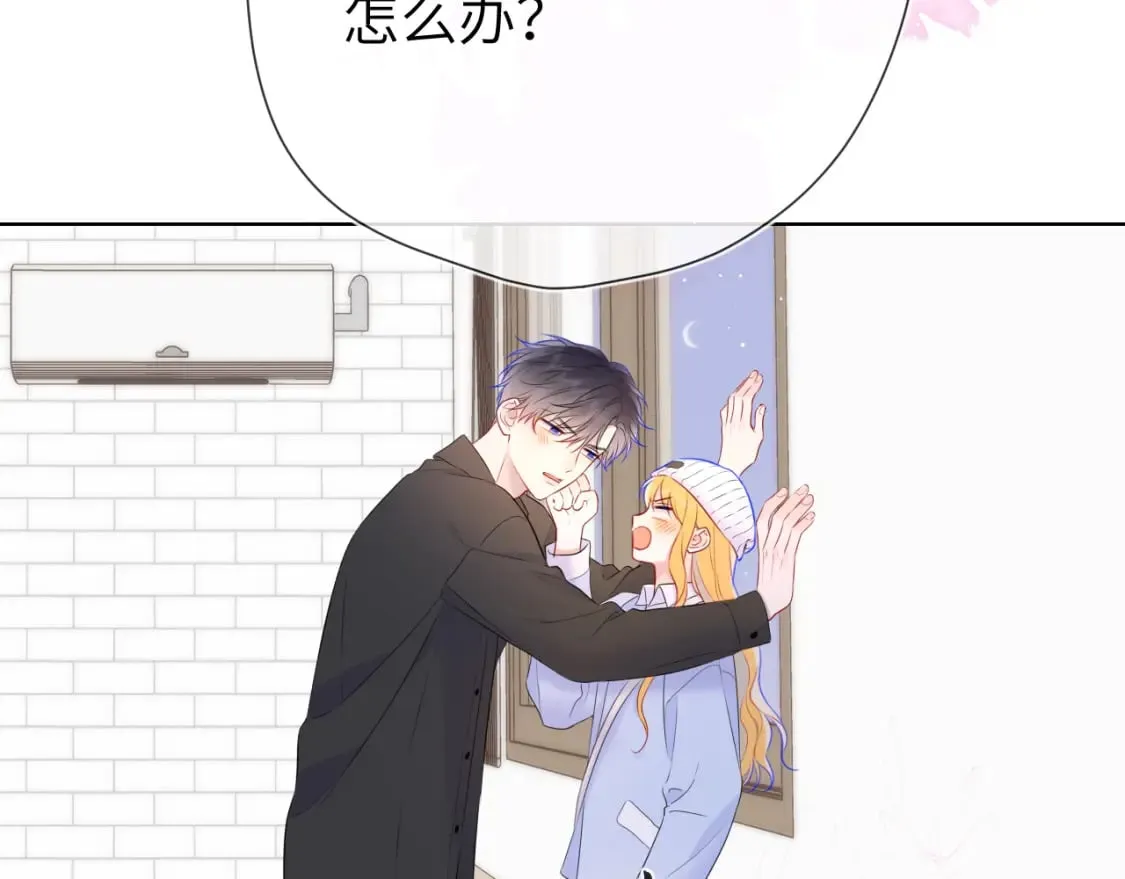 第133话 老夫老妻害什么羞 第106页