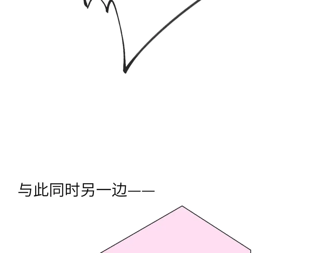 第133话 老夫老妻害什么羞 第108页