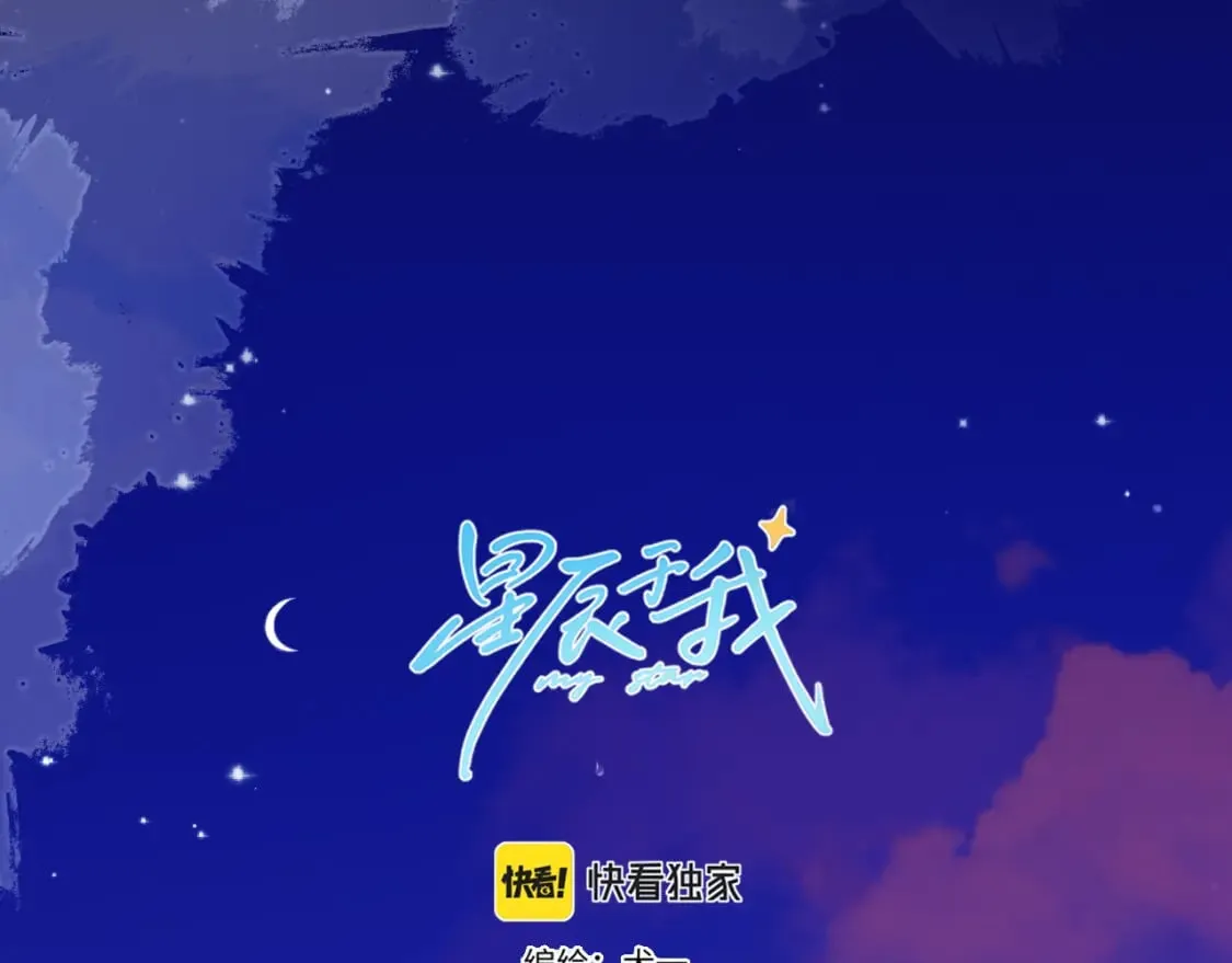 第134话 安全措施 第1页