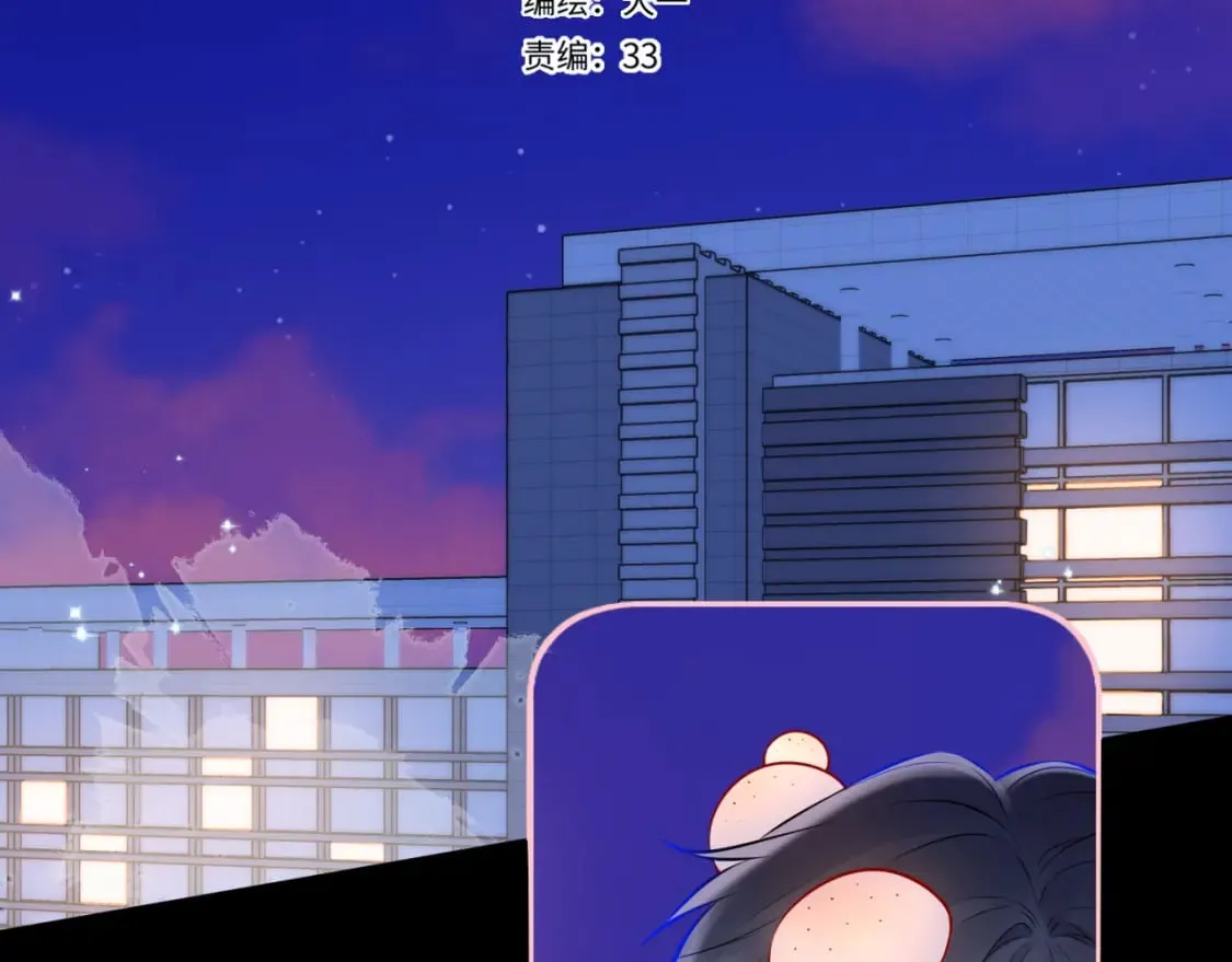 第134话 安全措施 第2页