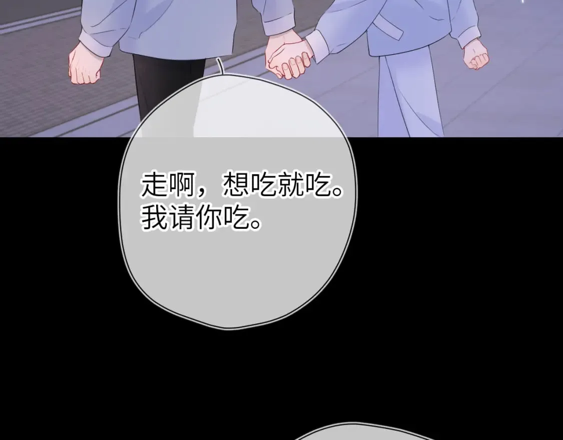 第134话 安全措施 第7页