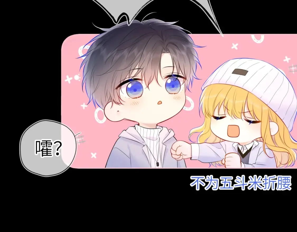 第134话 安全措施 第19页