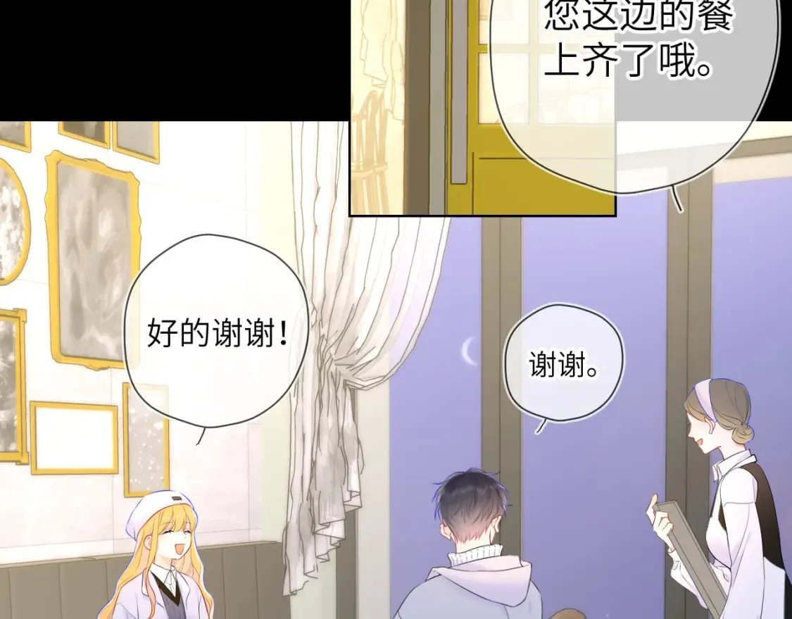 第134话 安全措施 第23页