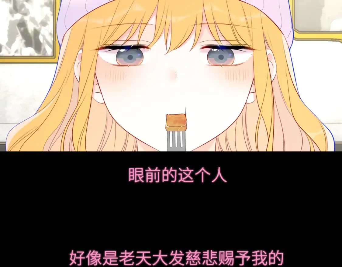第134话 安全措施 第27页