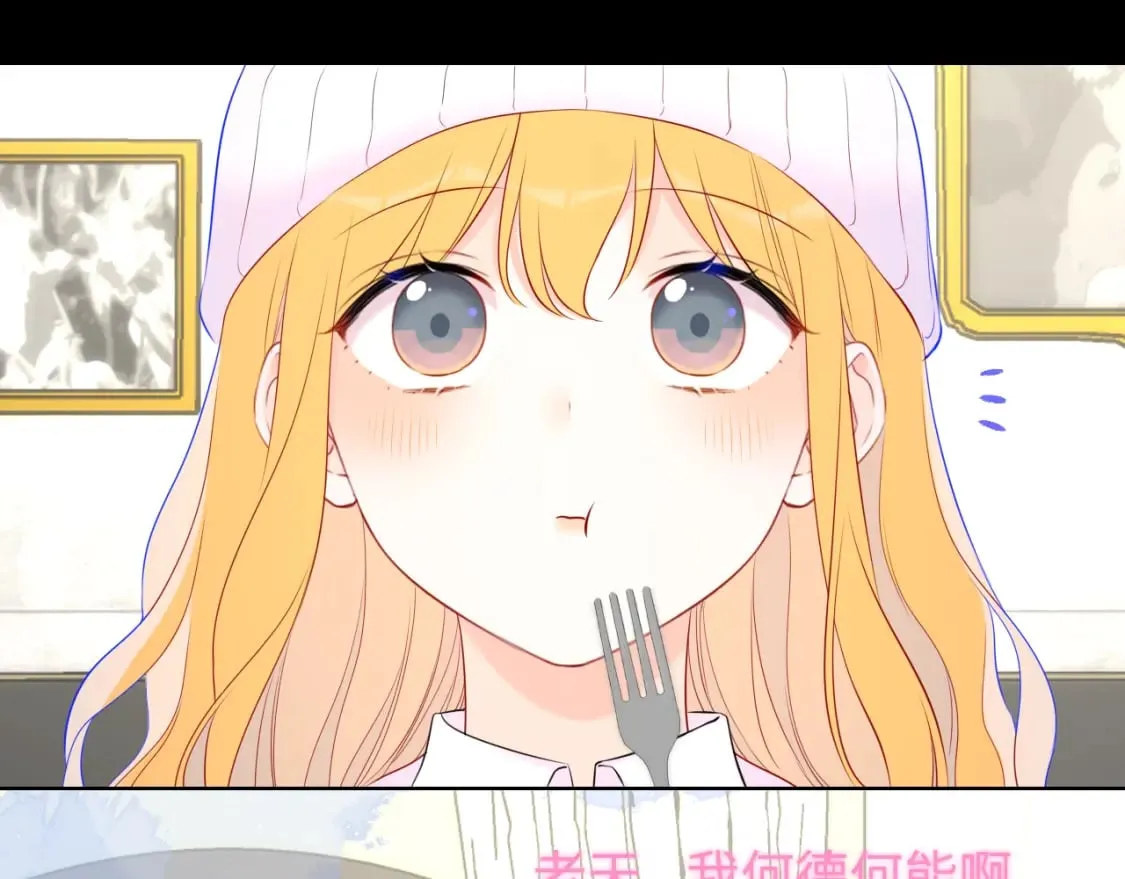 第134话 安全措施 第28页