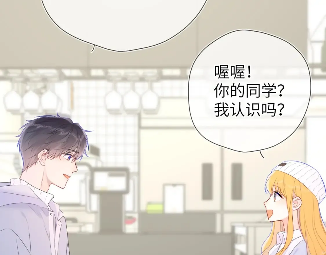 第134话 安全措施 第39页