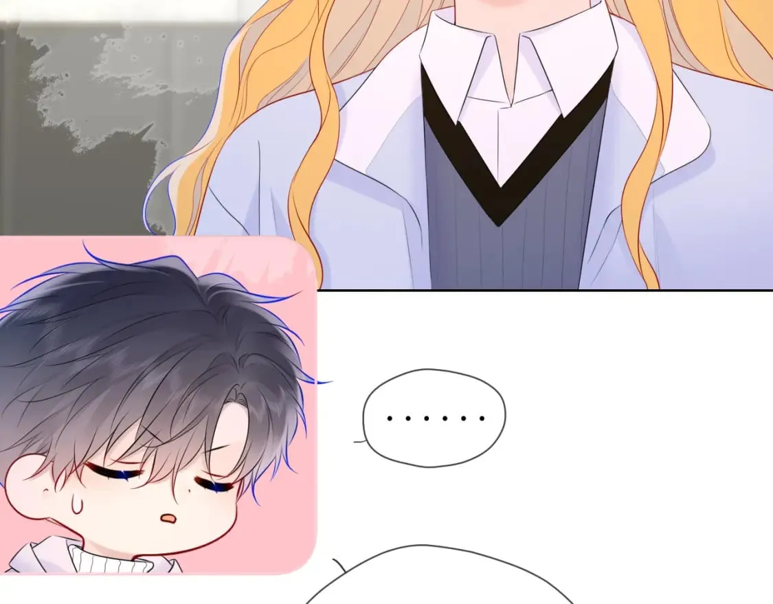 第134话 安全措施 第43页