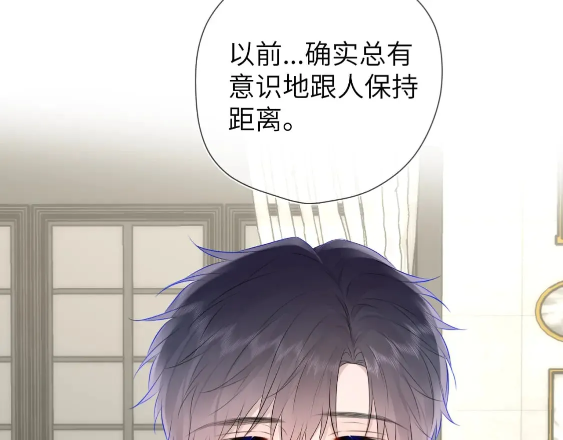第134话 安全措施 第44页