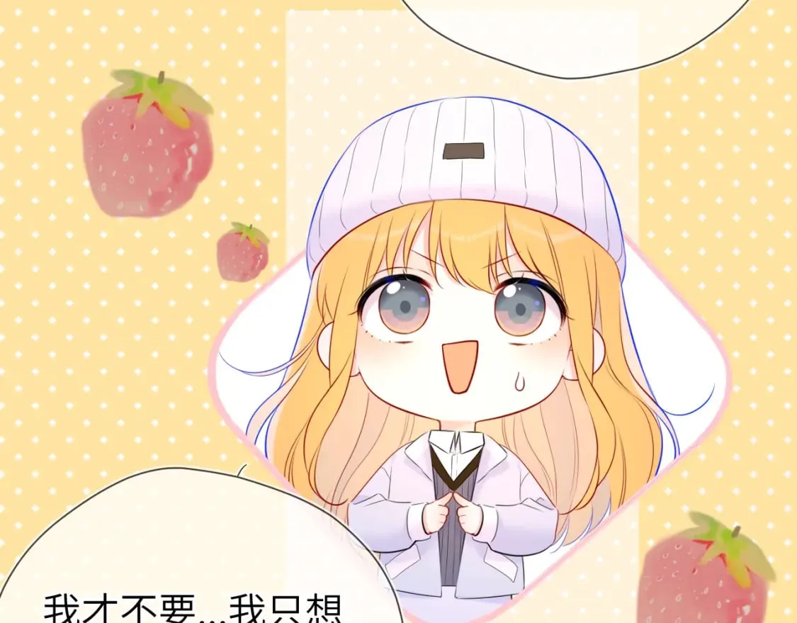 第134话 安全措施 第47页