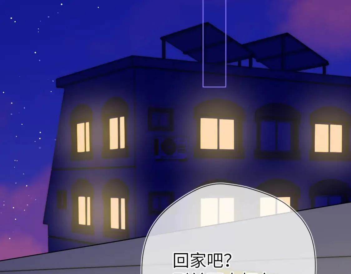 第134话 安全措施 第52页