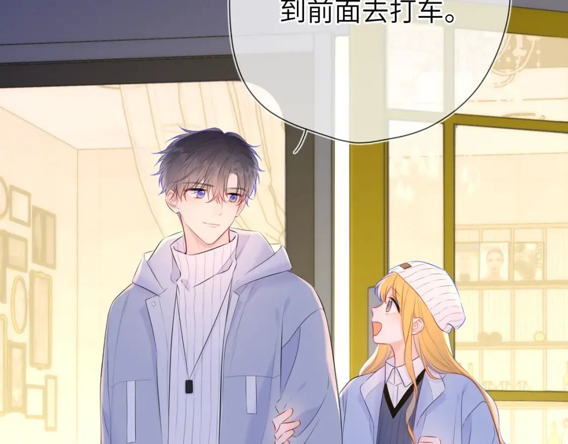 第134话 安全措施 第53页