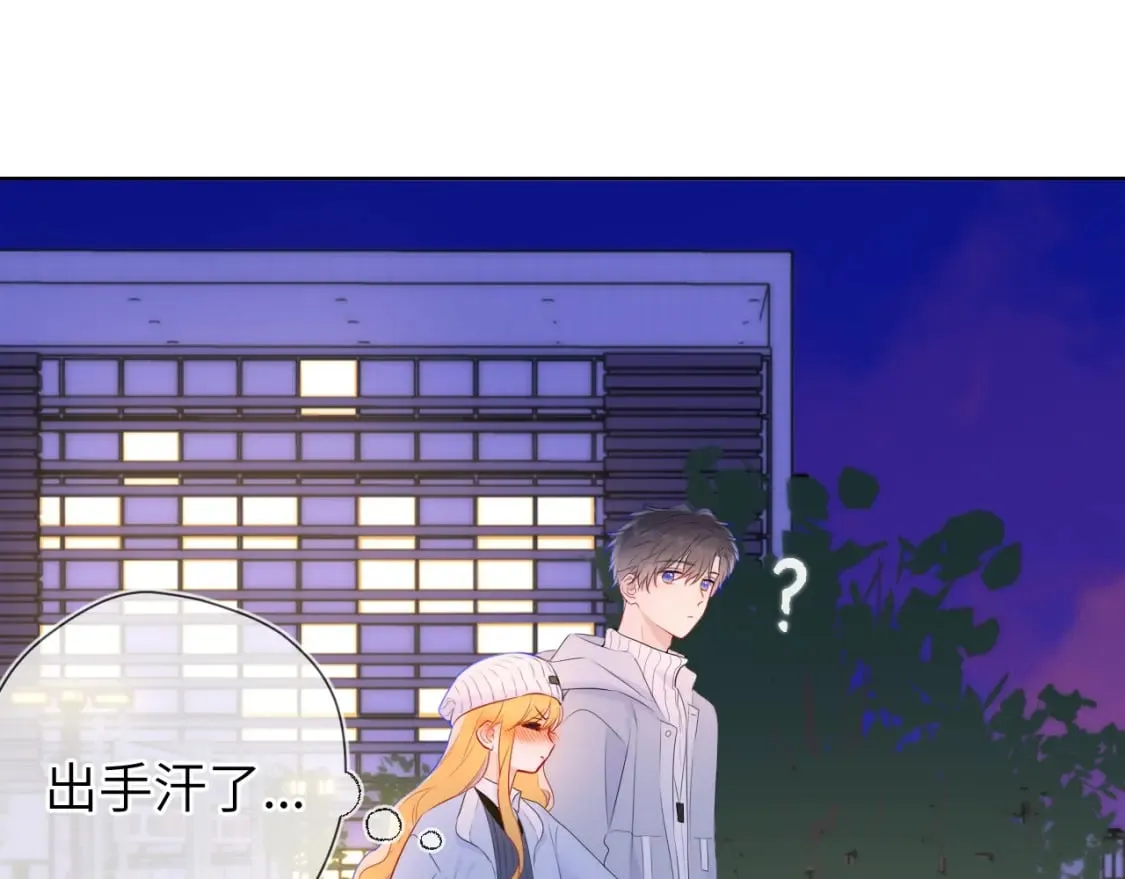 第134话 安全措施 第58页