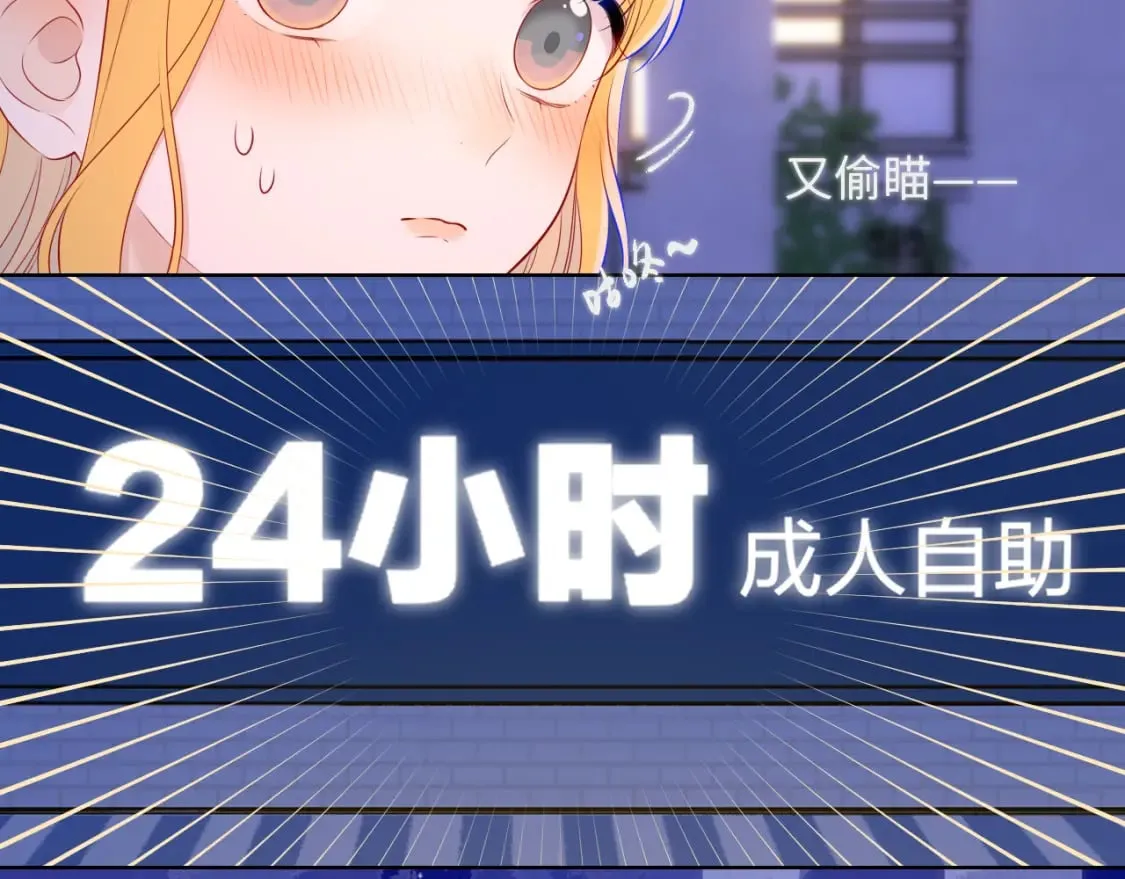 第134话 安全措施 第66页