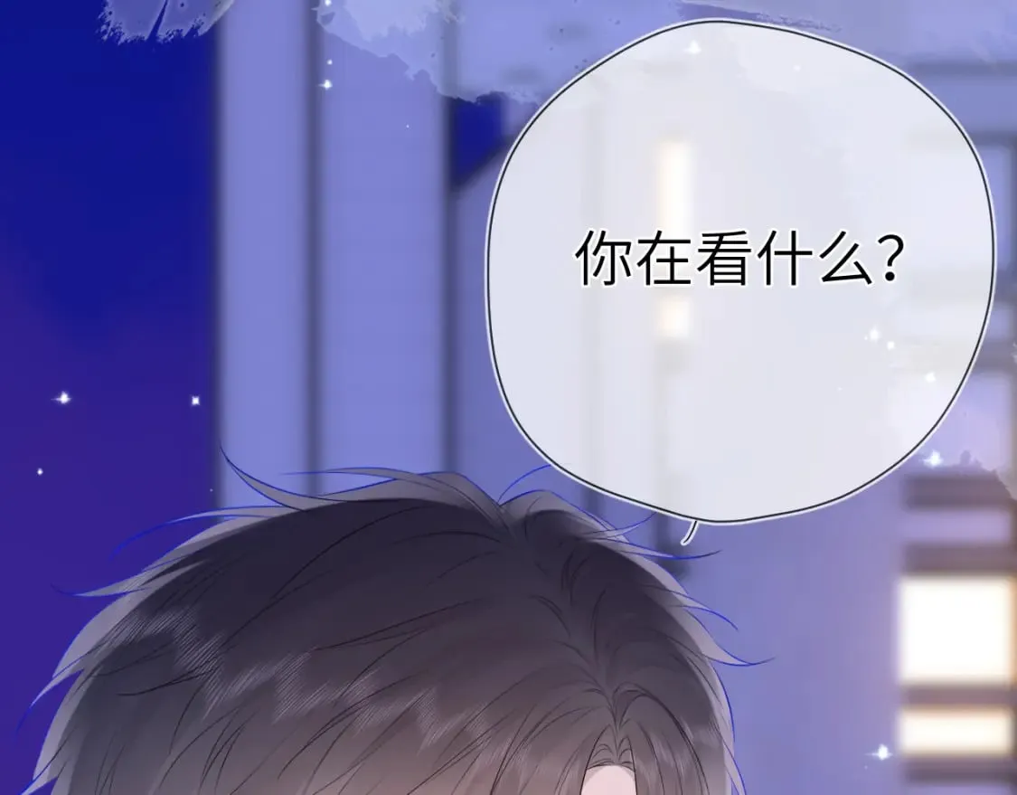 第134话 安全措施 第69页