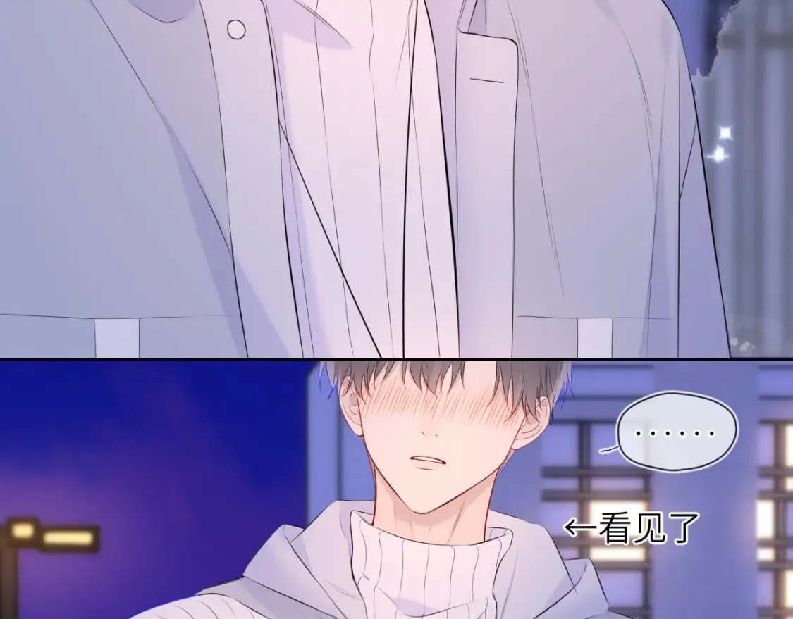 第134话 安全措施 第71页