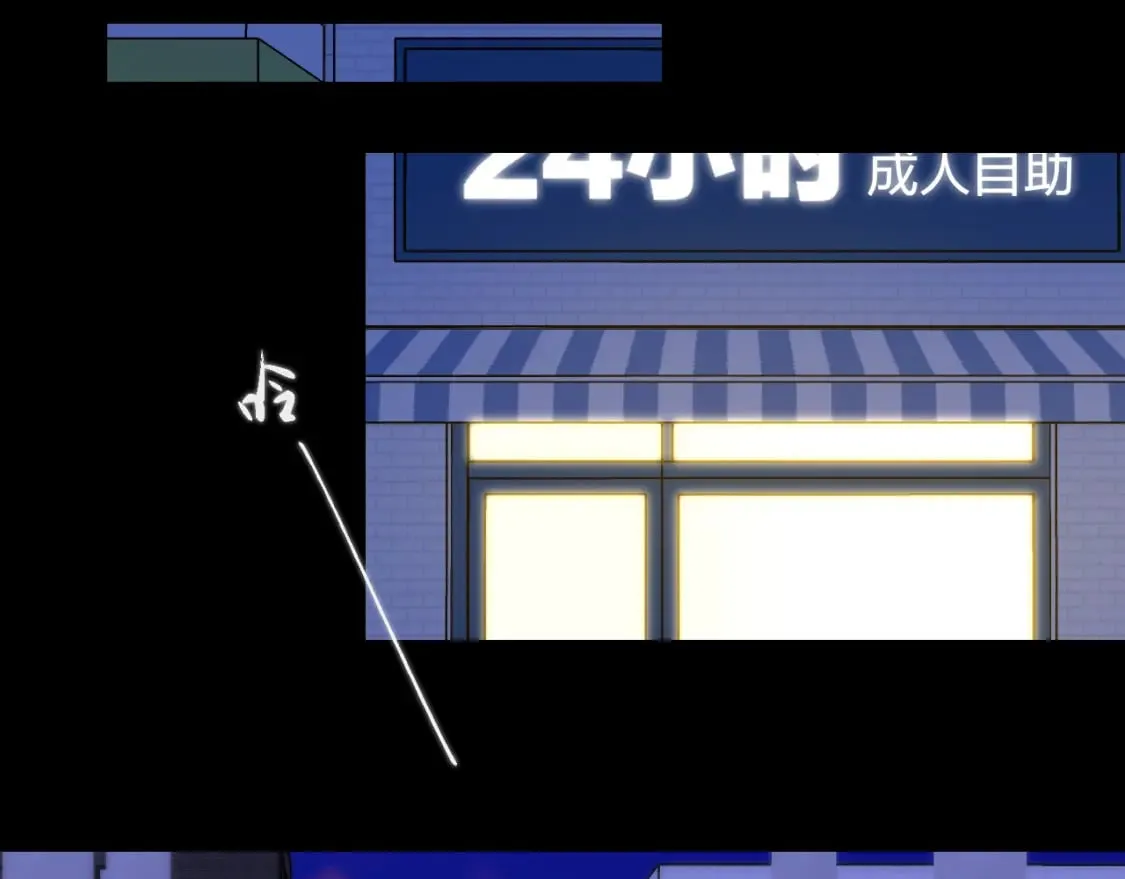 第134话 安全措施 第78页