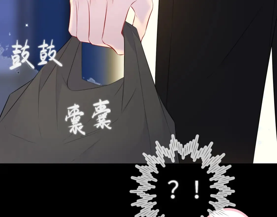 第134话 安全措施 第82页
