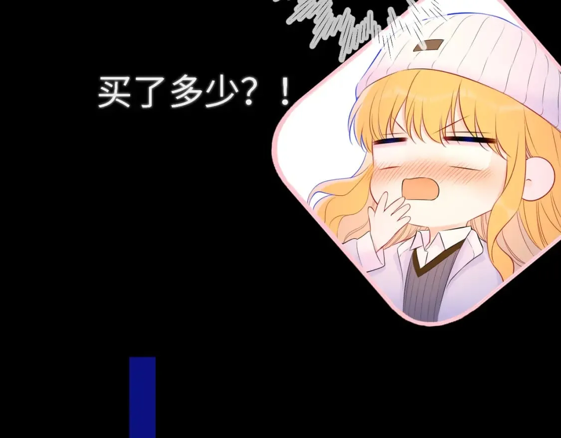 第134话 安全措施 第83页