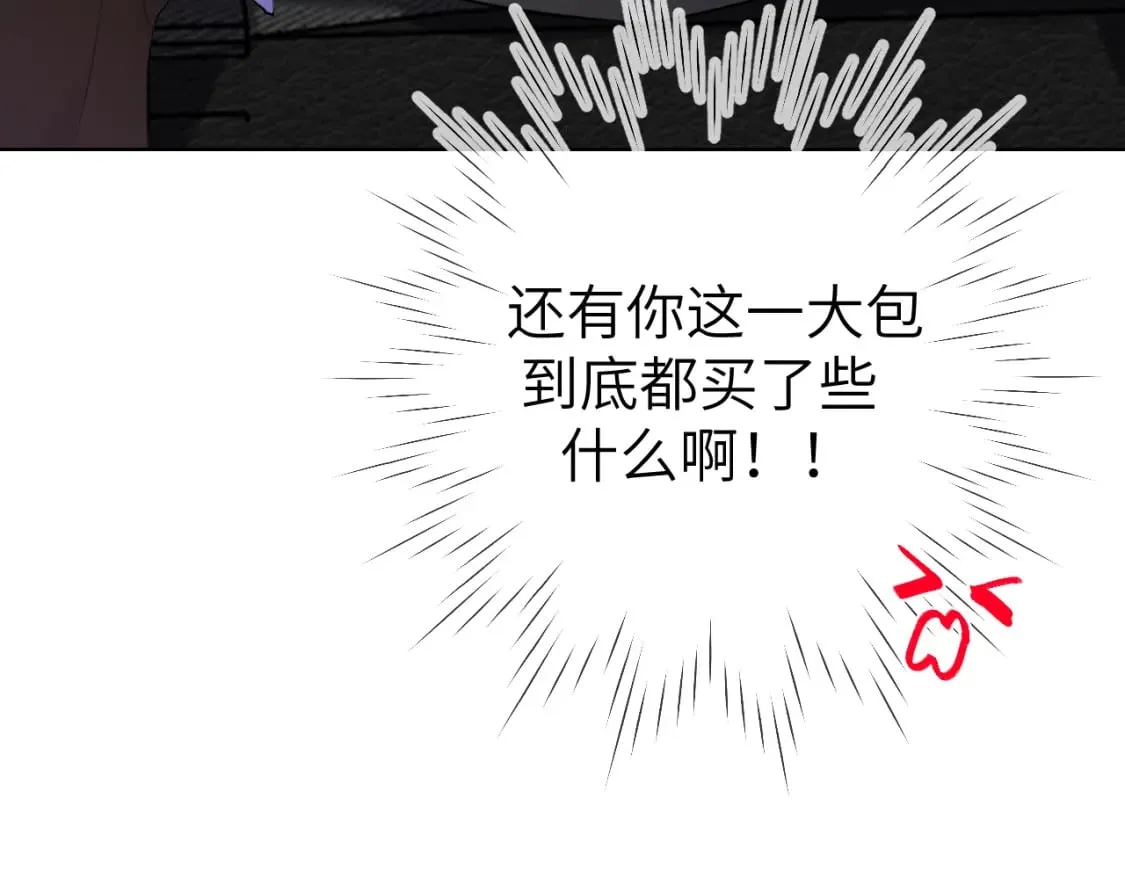 第134话 安全措施 第89页