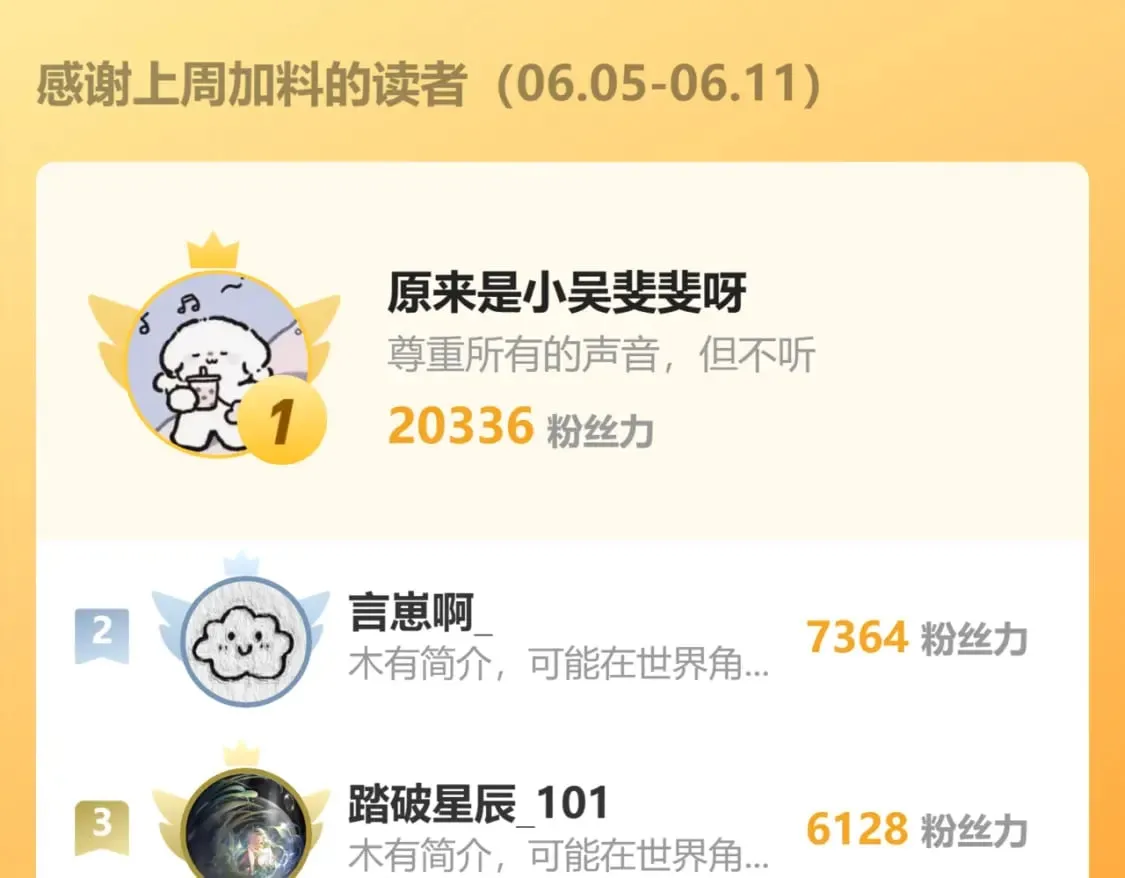 第134话 安全措施 第94页