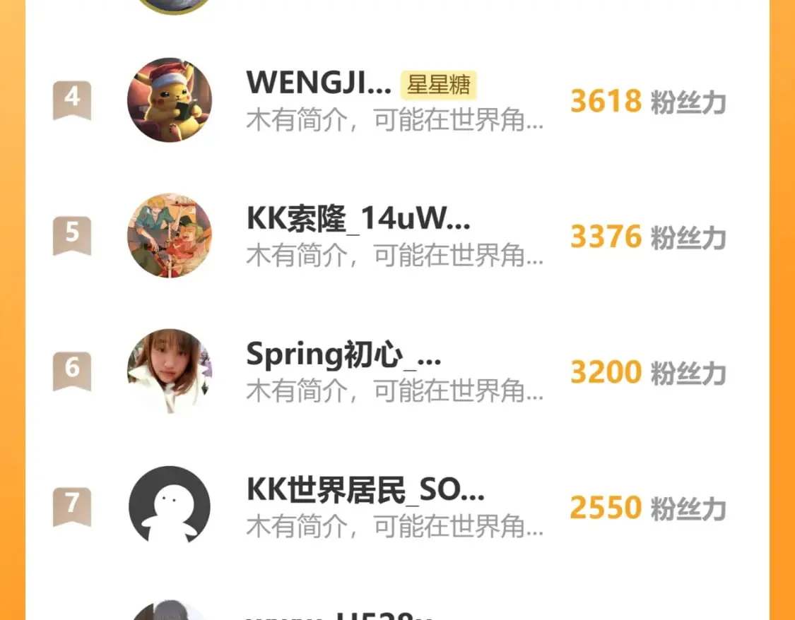 第134话 安全措施 第95页