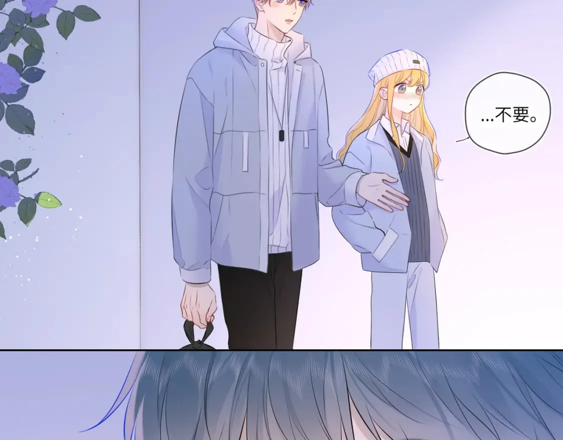 第135话 共同的守护 第9页