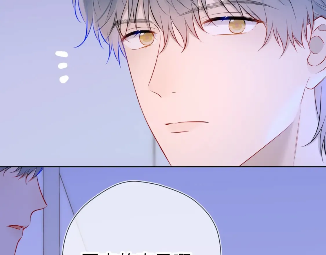 第135话 共同的守护 第10页