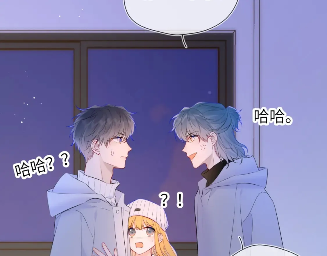 第135话 共同的守护 第13页